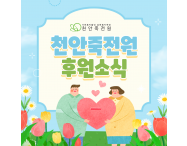 [9월] 후원 자원…